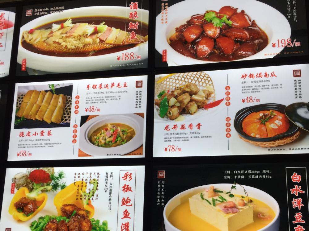 專用(yòng)超薄LED燈箱(大(dà)燈箱)