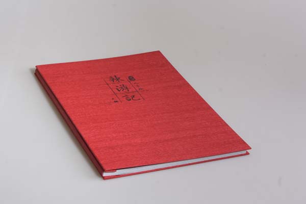 分(fēn)體(tǐ)內(nèi)銅訂1