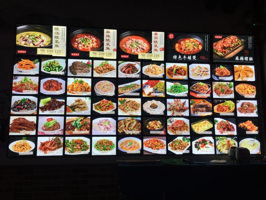 家(jiā)常菜專用(yòng)超薄LED燈箱1