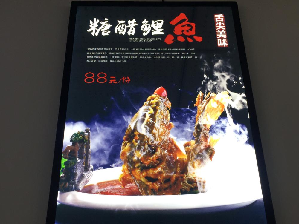 超薄LED燈箱(大(dà)燈箱)