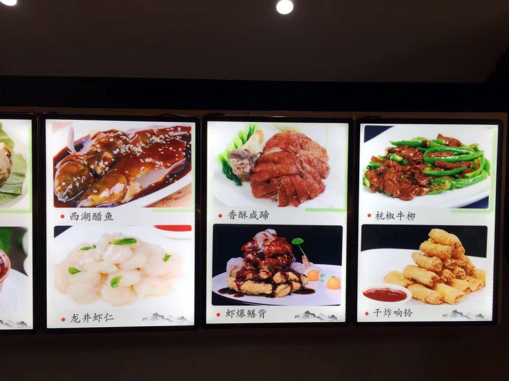 超薄LED燈箱(大(dà)燈箱)