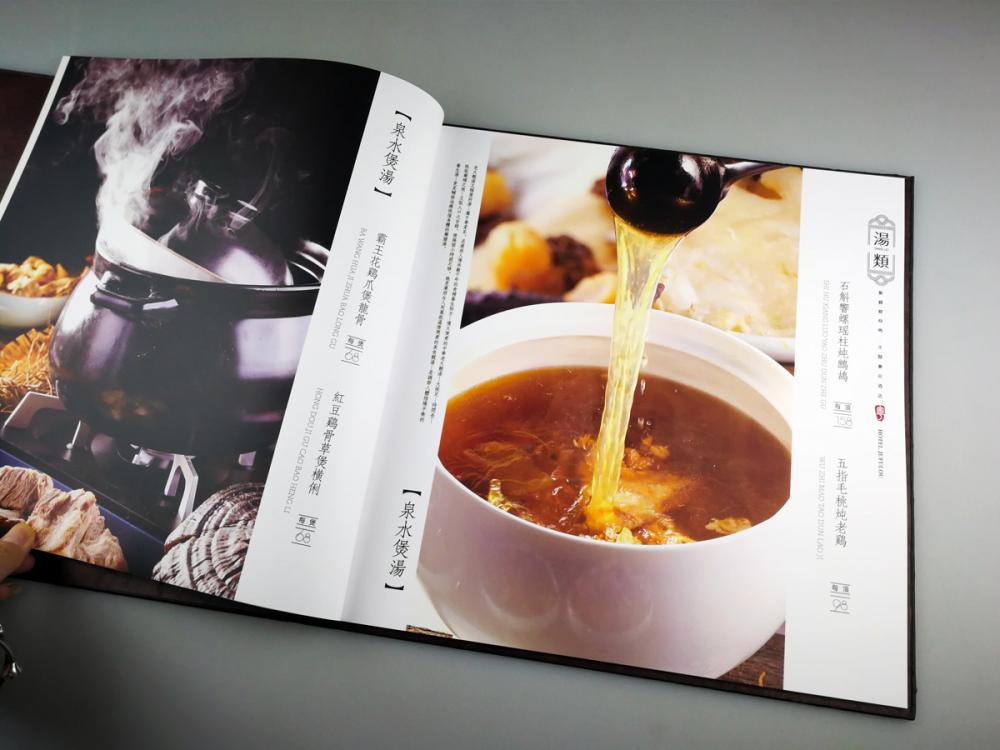 時(shí)尚工(gōng)藝訂2