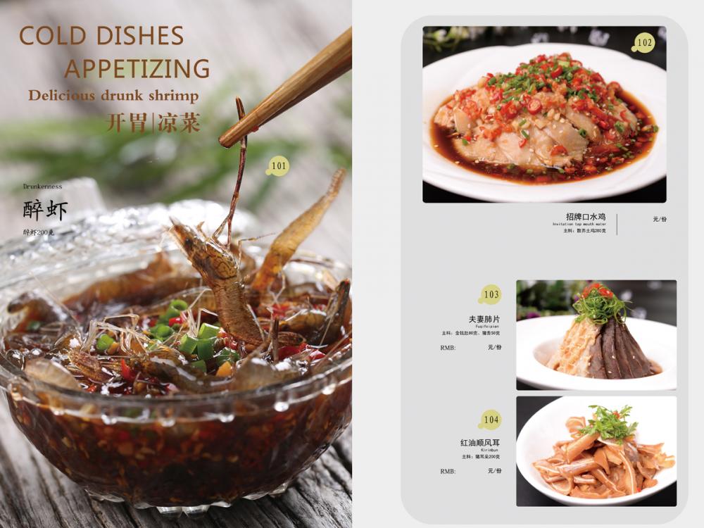 中國(guó)風工(gōng)藝訂7