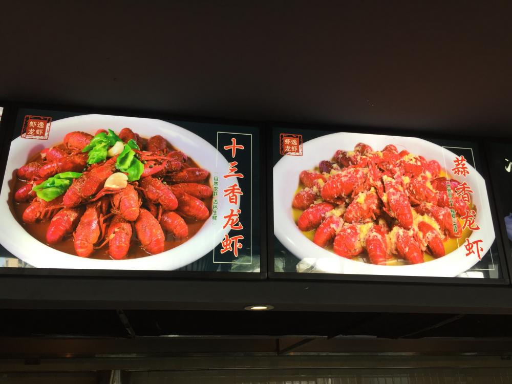 專用(yòng)超薄LED燈箱(大(dà)燈箱)