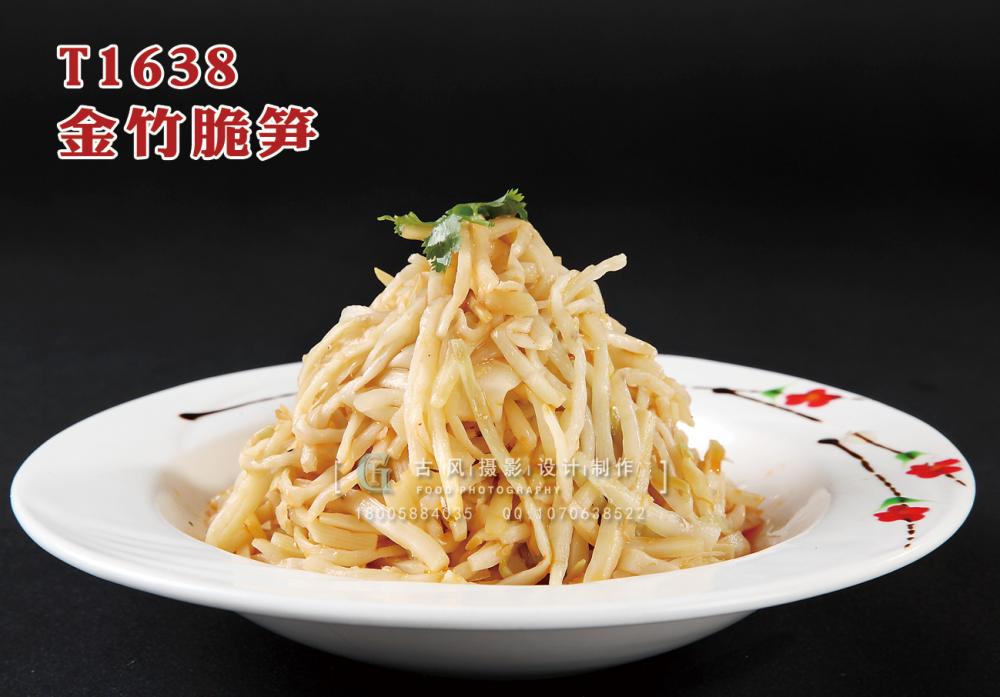 T1638金(jīn)竹脆筍 副本