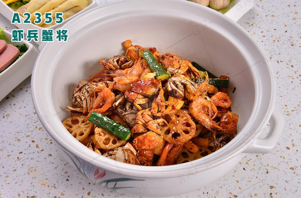 A2355蝦兵(bīng)蟹将