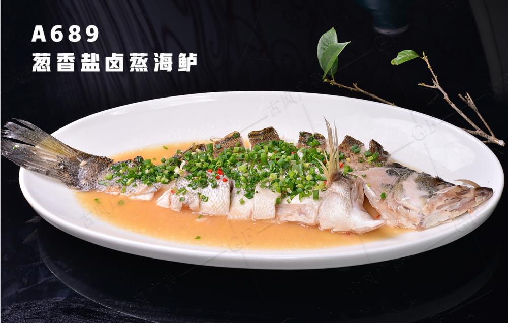 A689蔥香鹽鹵蒸海(hǎi)鲈