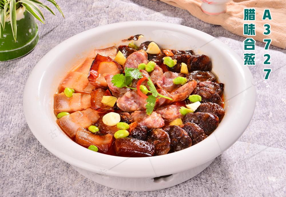 A3727臘味合蒸