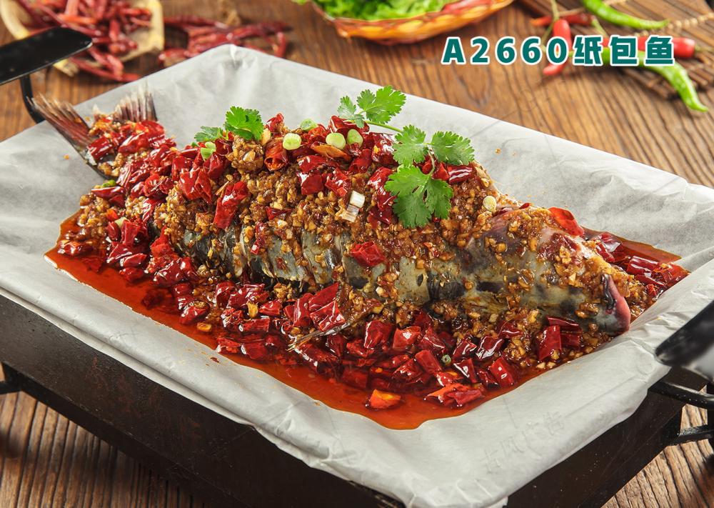 A2660紙(zhǐ)包魚