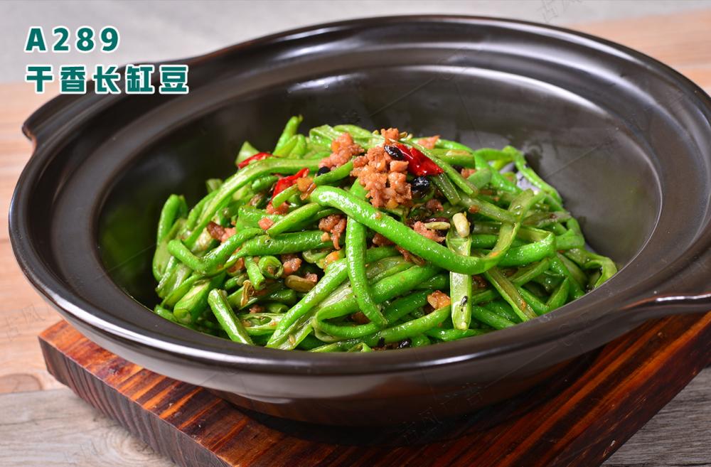 A289幹香長(cháng)缸豆