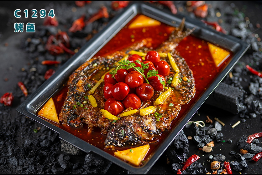 C1294烤魚