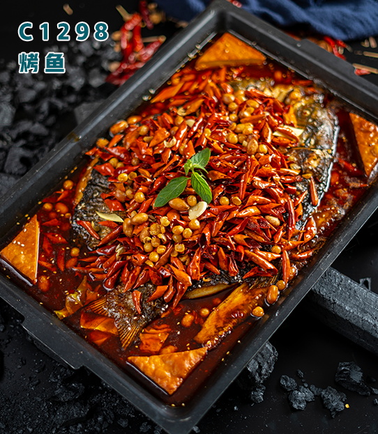 C1298烤魚