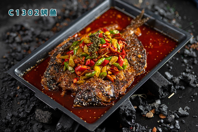 C1302烤魚