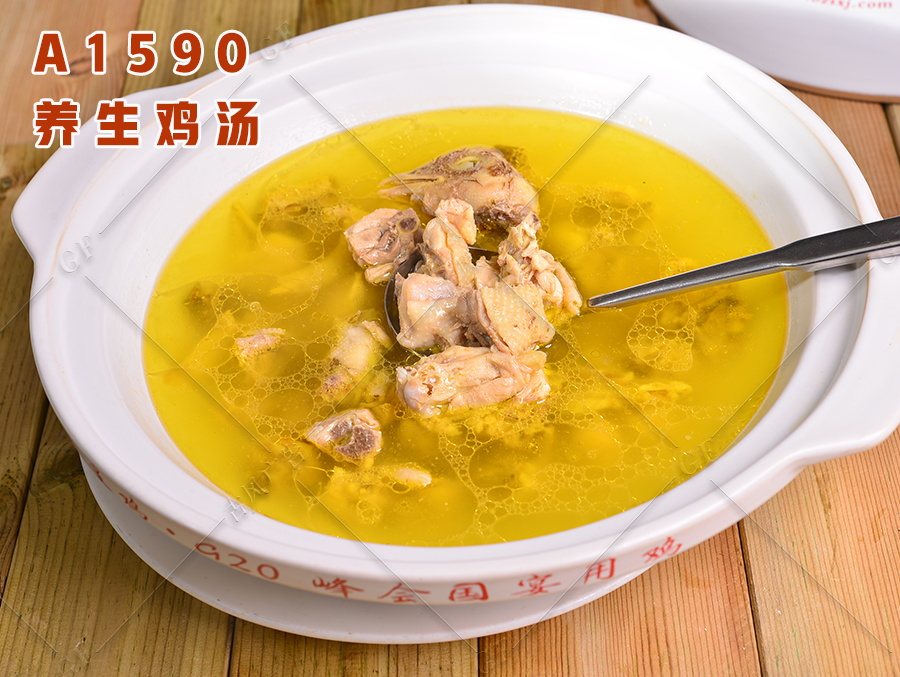 A1590養生(shēng)雞湯