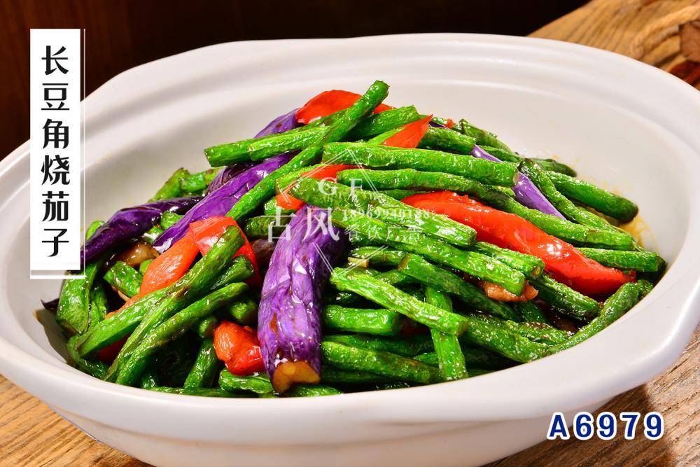 A6979長(cháng)豆角燒茄子(zǐ)