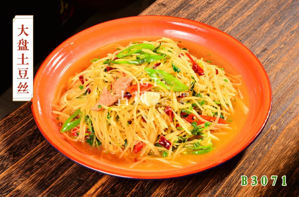 B3071大(dà)盤土(tǔ)豆絲