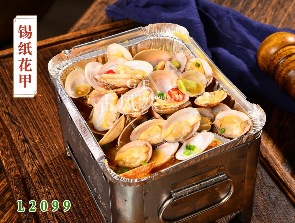 L2099錫紙(zhǐ)花(huā)甲