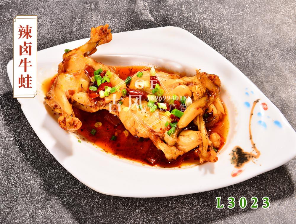 L3023辣鹵牛蛙