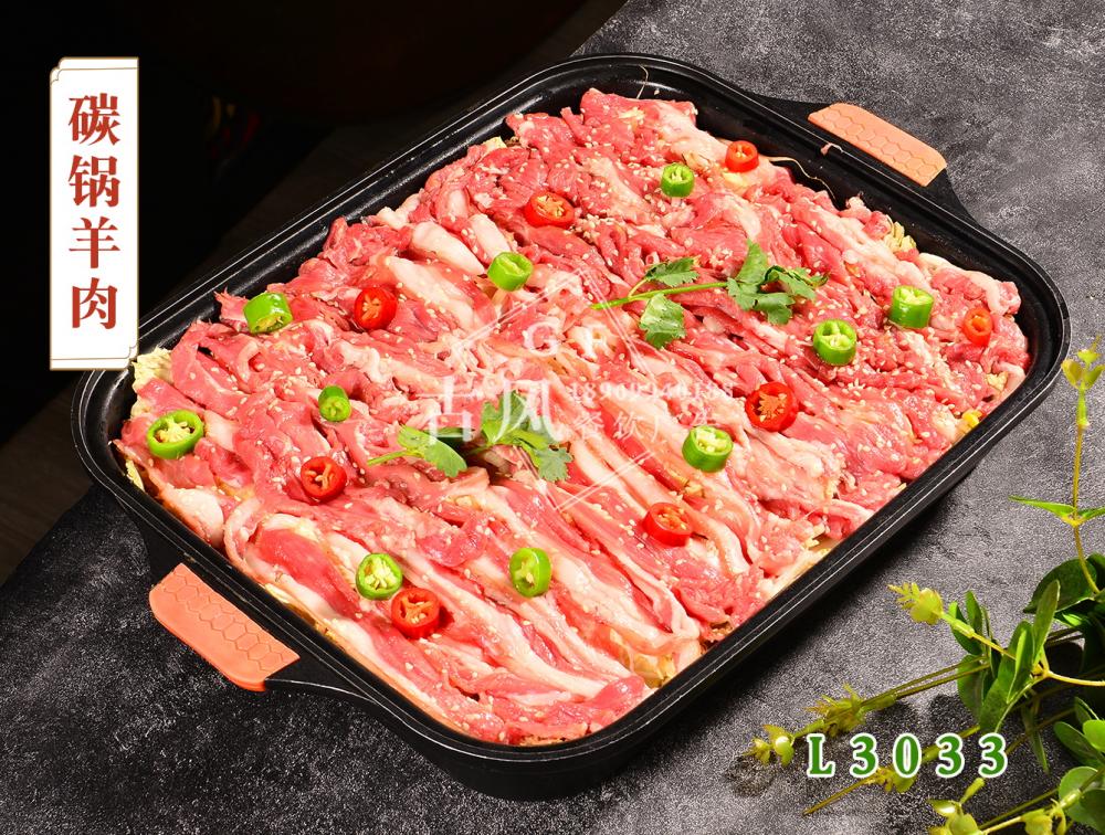 L3033碳鍋羊肉