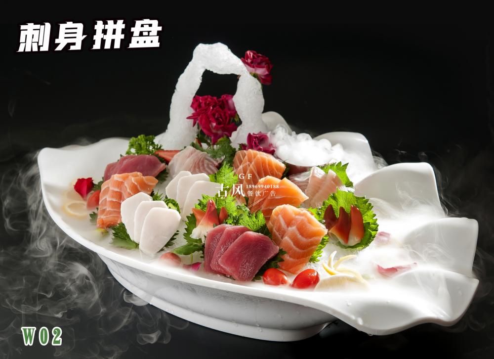 W02刺身(shēn)拼盤