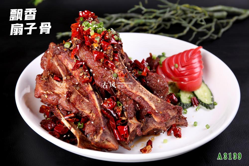 A3139飄香扇子(zǐ)骨