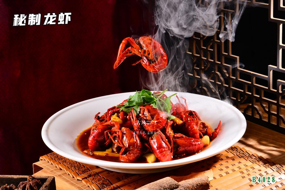 B4028秘制(zhì)龍蝦