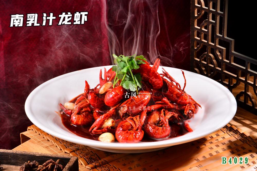 B4029南(nán)乳汁龍蝦