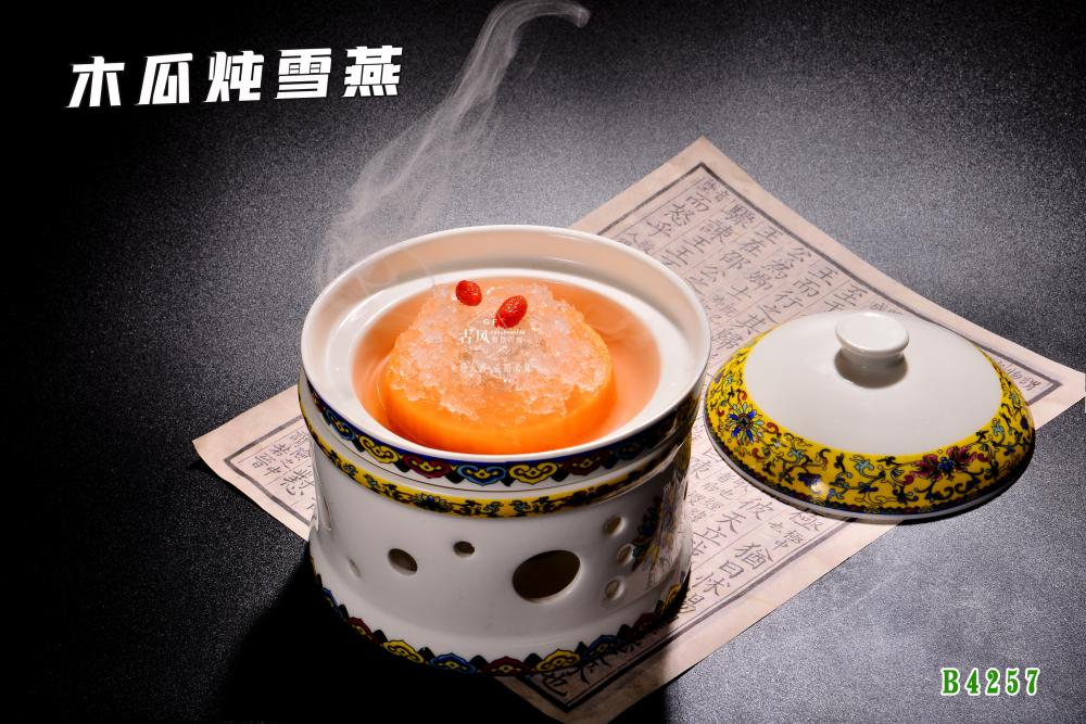 B4257木(mù)瓜炖雪(xuě)燕
