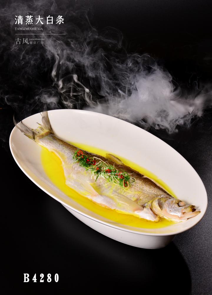 B4280清蒸大(dà)白(bái)條