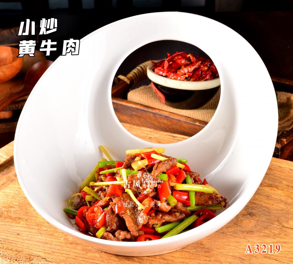 A3219小(xiǎo)炒黃(huáng)牛肉