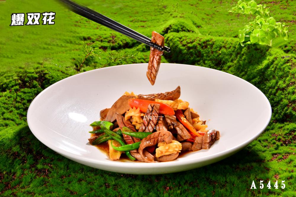 A5445爆雙花(huā)