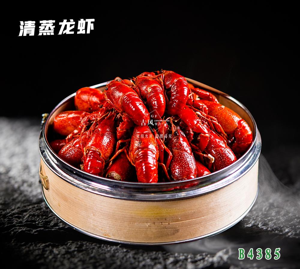B4385清蒸龍蝦