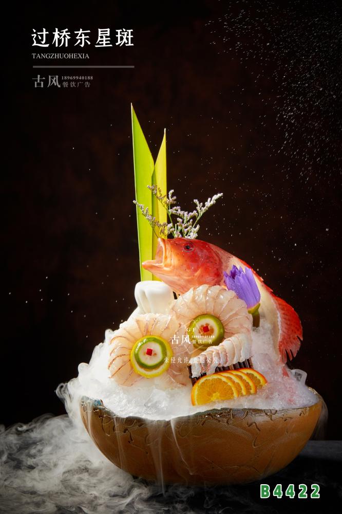 B4422過橋東(dōng)星斑  東(dōng)星斑姿造 刺身(shēn)東(dōng)星斑