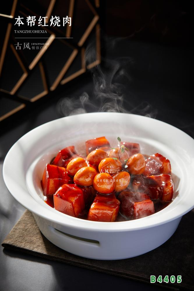 B4405本幫紅(hóng)燒肉