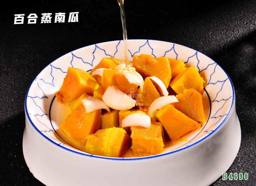 B4690百合蒸南(nán)瓜