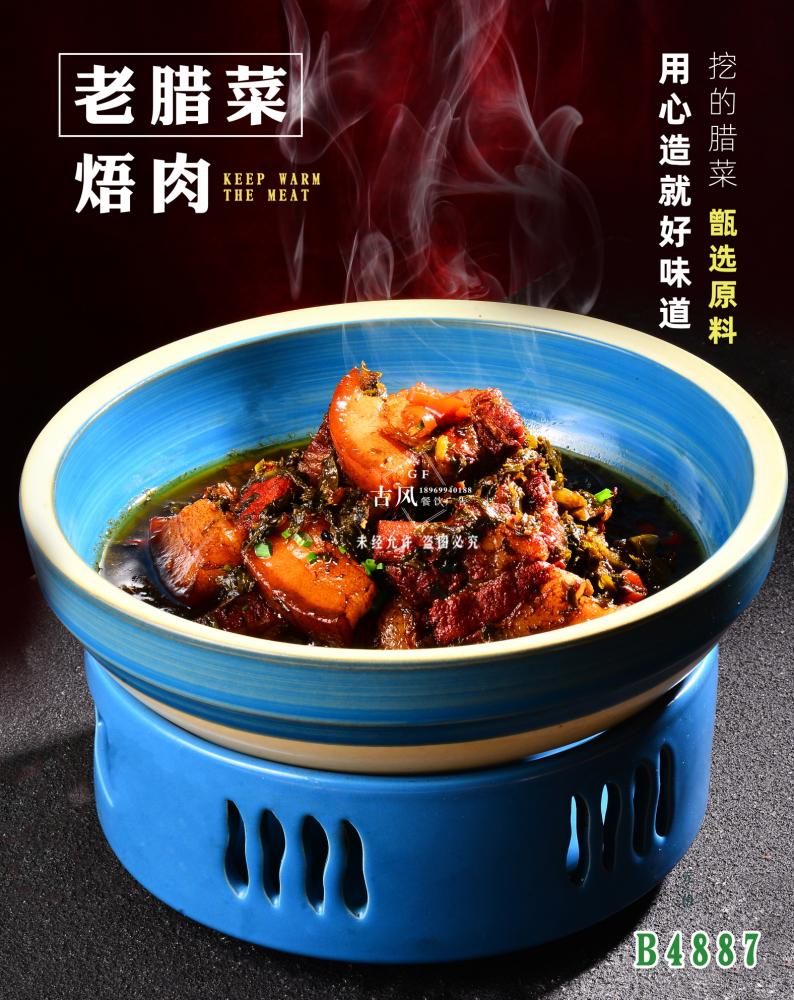B4887老(lǎo)臘菜焐肉