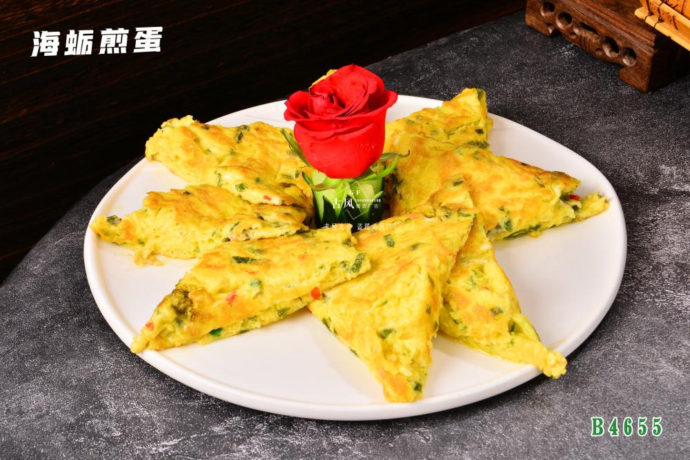 B4655海(hǎi)蛎煎蛋