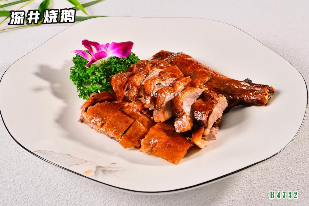 B4732深井燒鵝