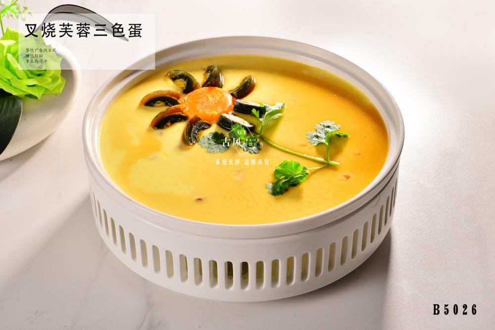 B5026叉燒芙蓉三色蛋