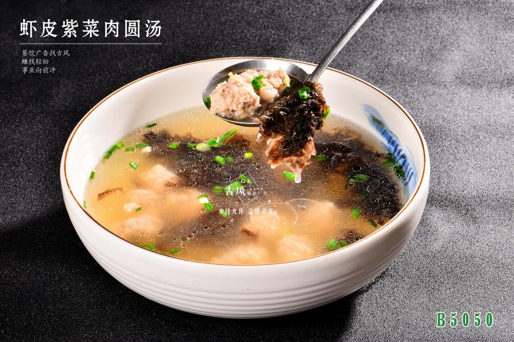 B5050蝦皮紫菜肉圓湯