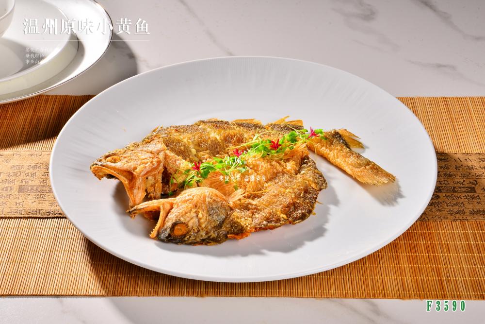 F3590溫州原味小(xiǎo)黃(huáng)魚