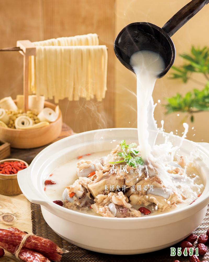 B5491筒骨蘿蔔煲