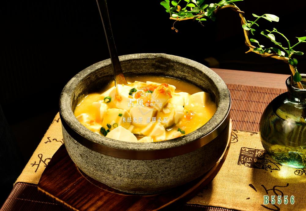 B5556石鍋豆腐煲