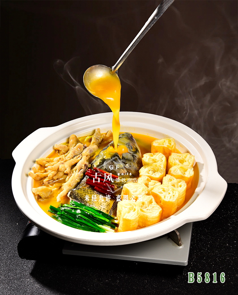 B5816招牌絕味魚頭