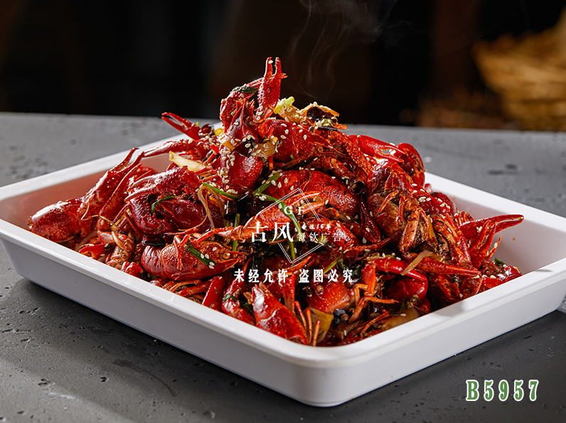 B5957香辣龍蝦