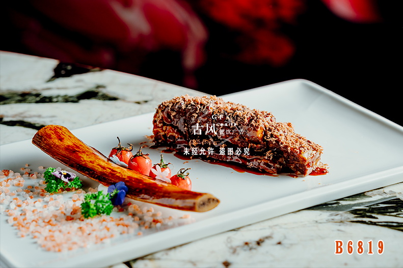 B6819紅(hóng)酒鵝肝牛排