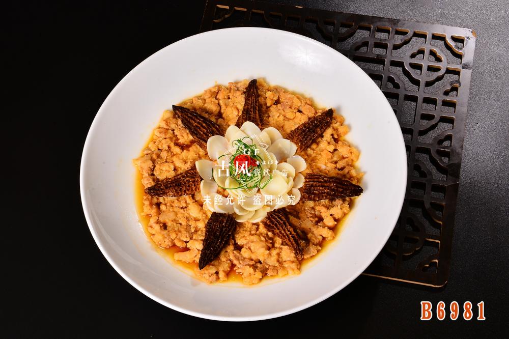 B6981牛肝菌蒸肉餅