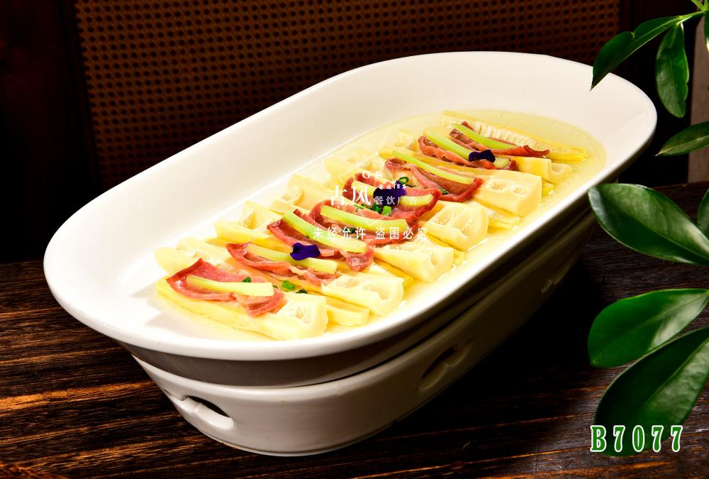 B7077一(yī)品蒸時(shí)筍