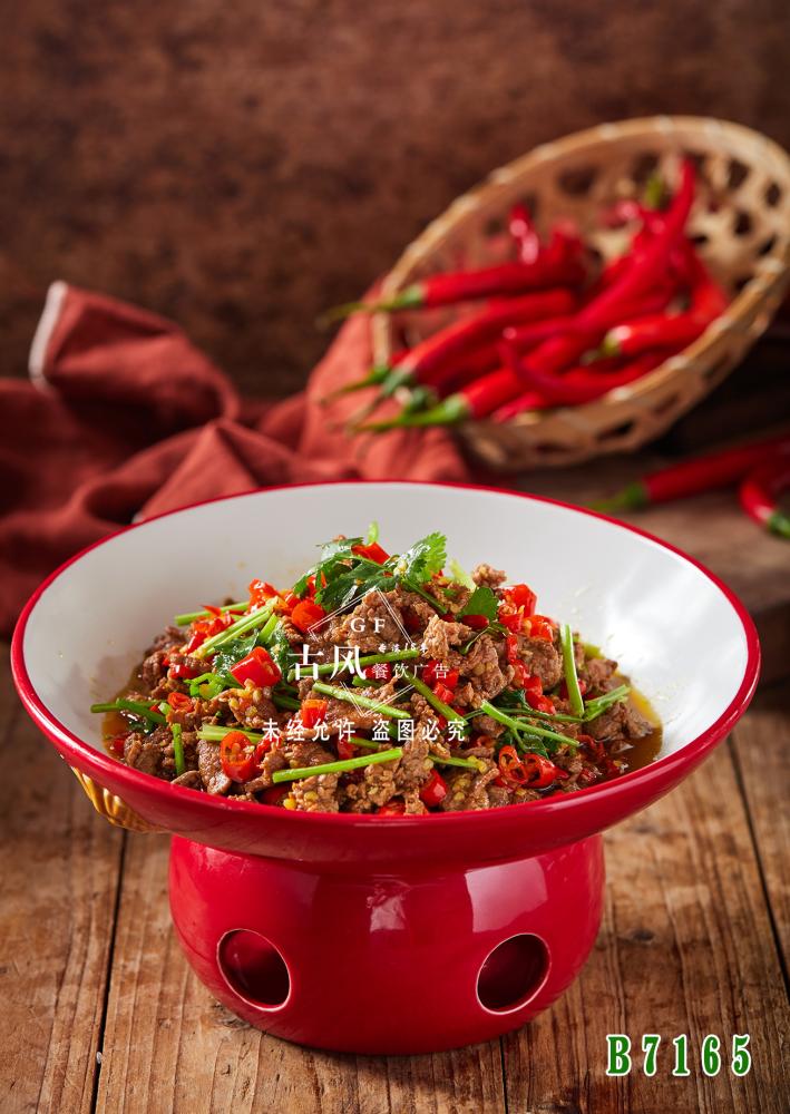 B7165小(xiǎo)炒黃(huáng)牛肉