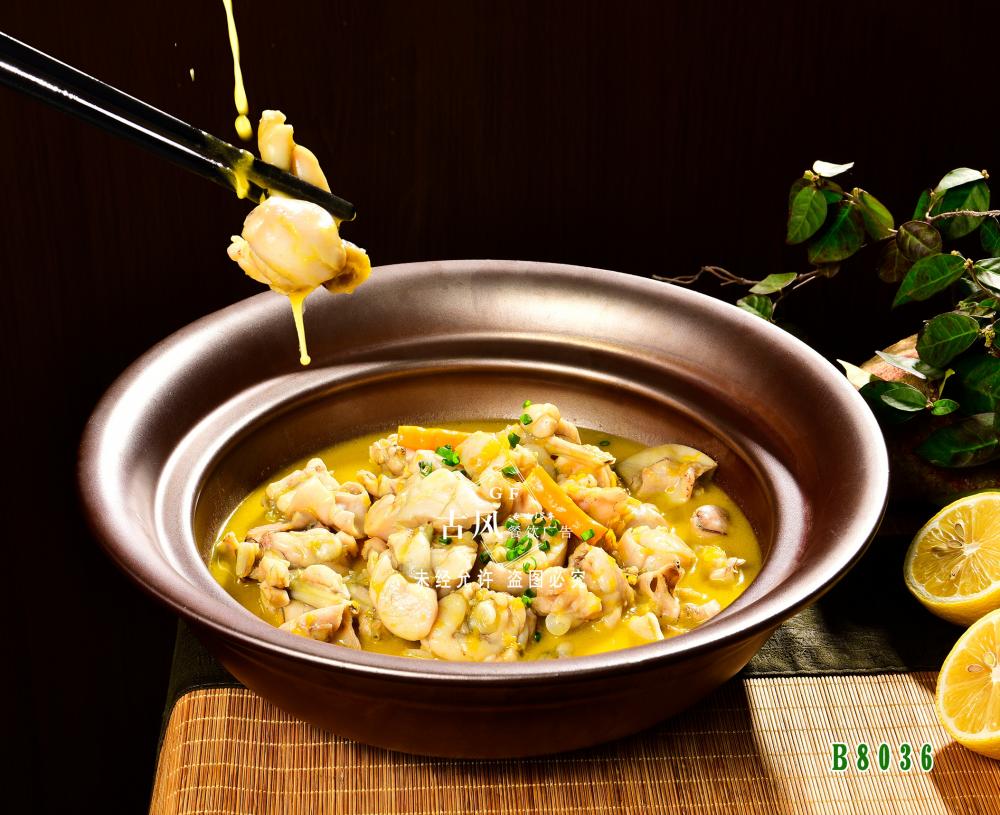 B8036金(jīn)湯牛蛙